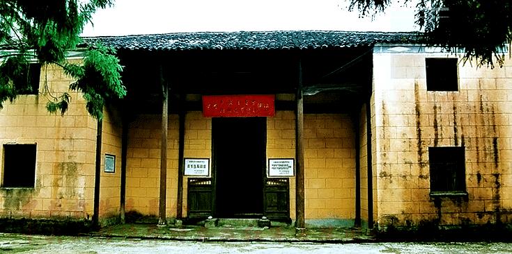 中共前敵委員會、中共湘贛邊界特委及紅軍醫(yī)院舊址